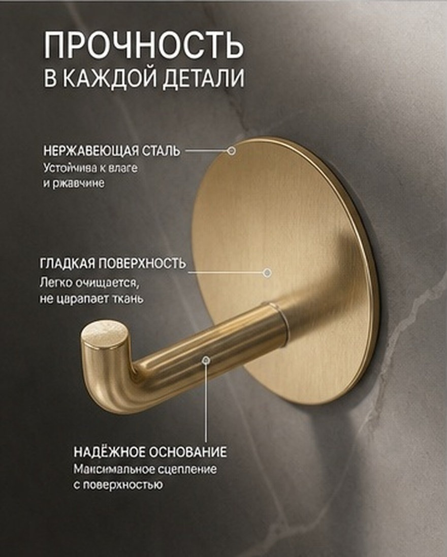 Robe Hook Adhesive - 4Pcs Stainless Steel Adhesive Hooks Self