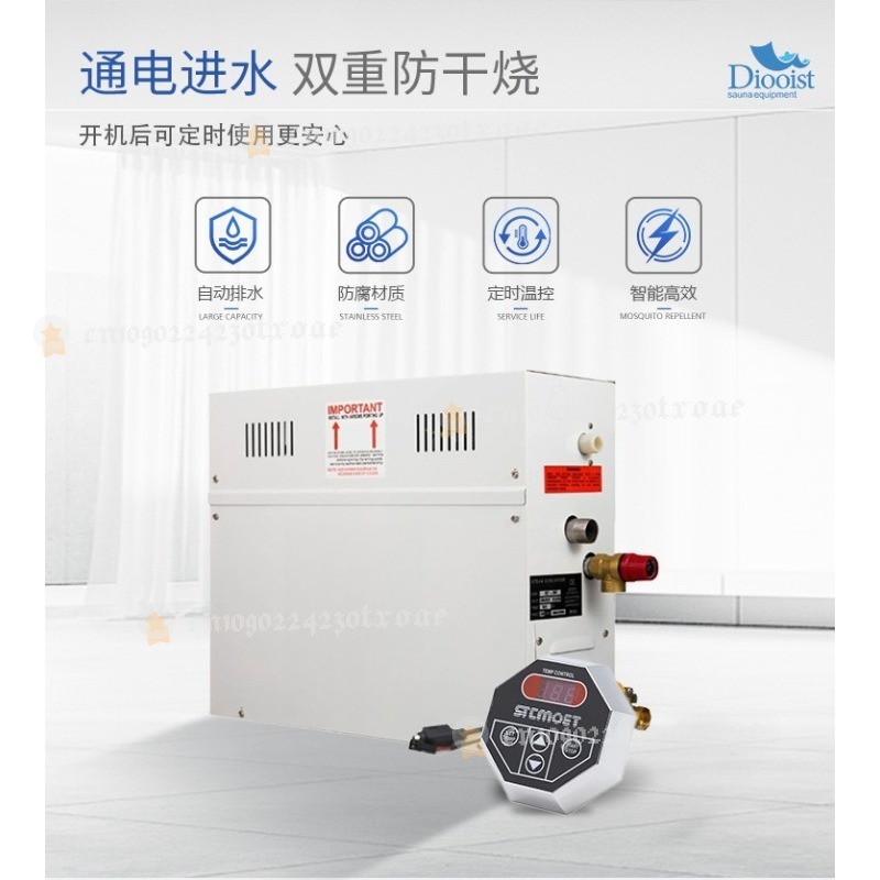 4.5KW Spa Generator 220V/380V  - Home Bathroom With Sauna ulasan dan harga