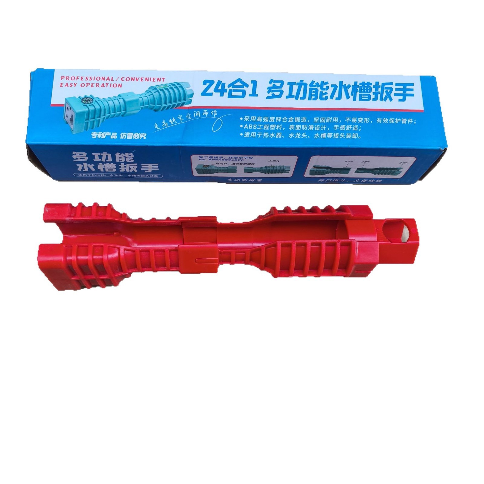 24-in-1 Plumbing Wrench Set Mu - Home Hardware Bathroom Faucets ulasan dan harga