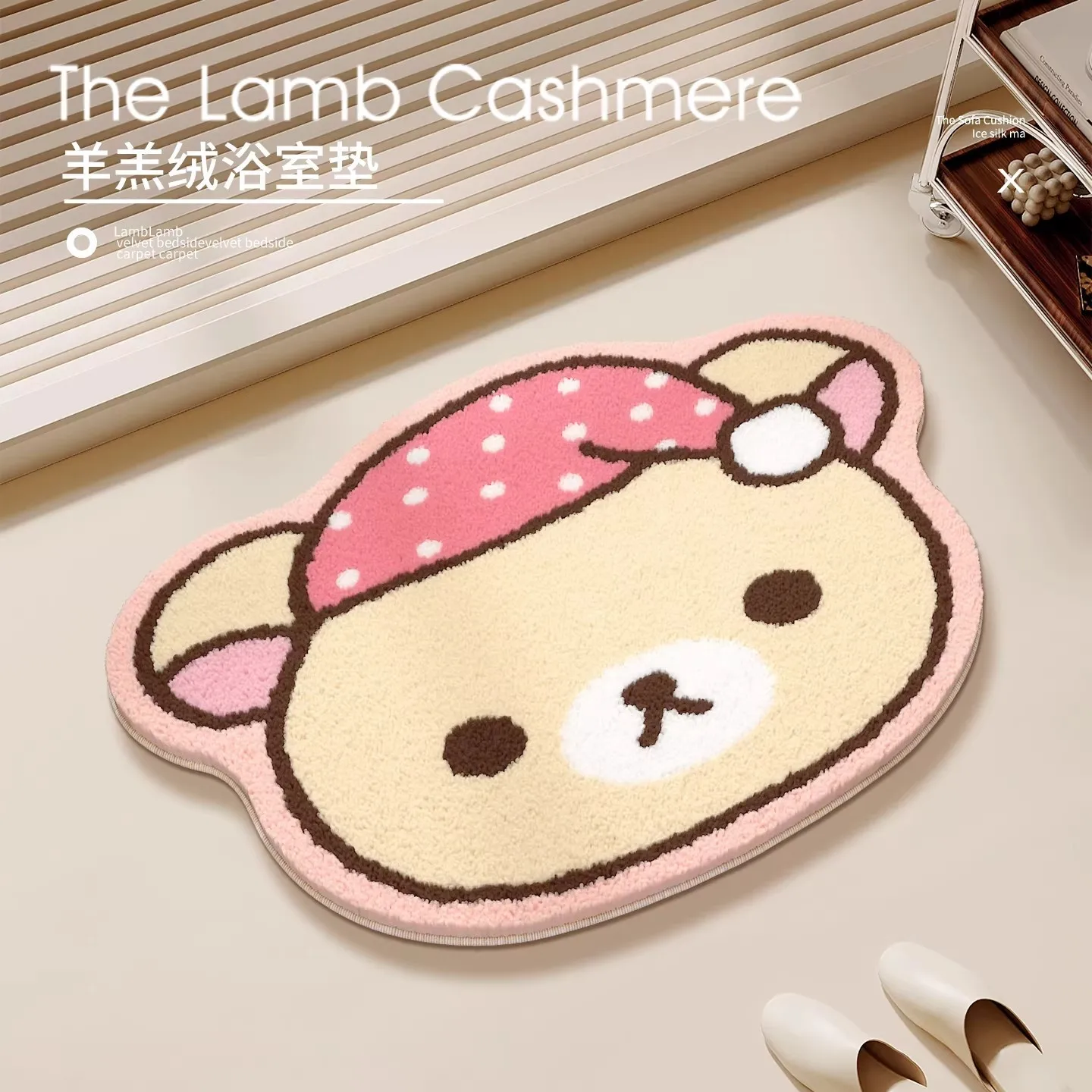 Japanese Rilakkuma Relax Bear  - Home Bathroom Rugs ulasan dan harga