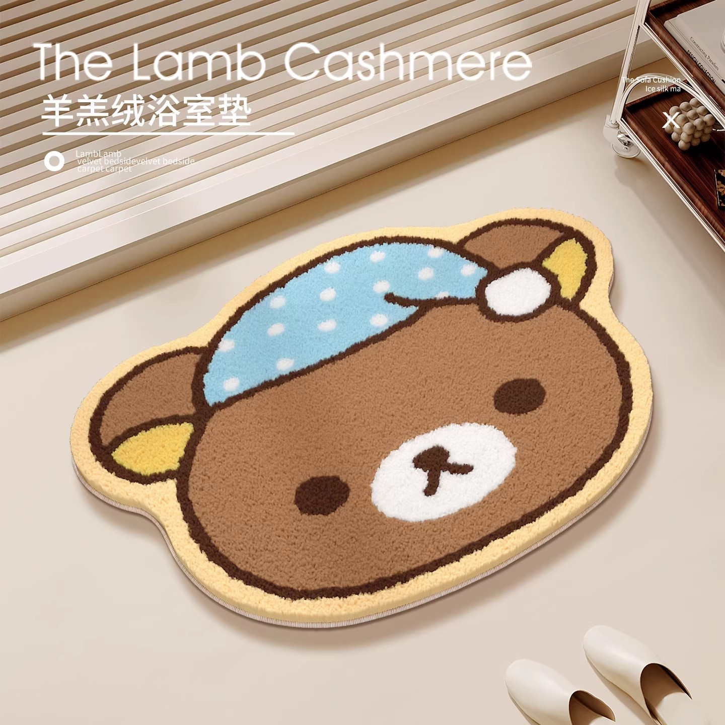 Japanese Rilakkuma Relax Bear  - Home Bathroom Rugs ulasan dan harga